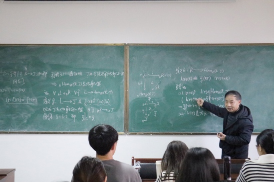 李金其老师的《代数学》课堂