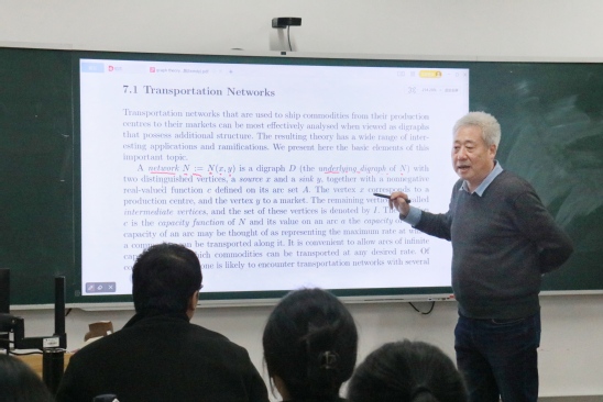 杨大庆老师的《图论》课堂